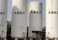 氣瓶干燥抽真空工作中，發(fā)現(xiàn)的問題及處理