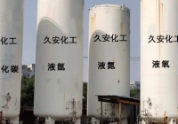 無(wú)錫高純度氣體輸送氣體的純度、干燥度和潔凈度