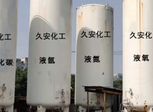 無(wú)錫氣體液氮專(zhuān)業(yè)廠(chǎng)家