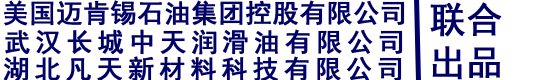 無錫久安化工有限公司
